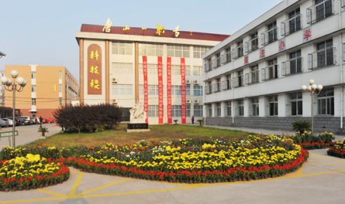 唐山市第一職業中專好在哪里？為什么大家都選擇它？