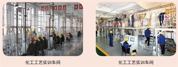 山東化工技師學院重點專業有哪些？