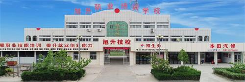 滕州市旭升職業培訓學校開設了哪些專業？