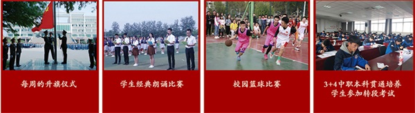 山東省濰坊商業學校有哪些辦學特色？