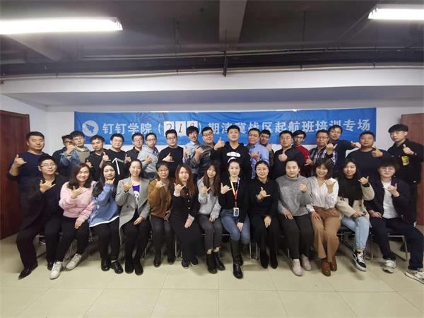 現代化職業教育如何融入數字化時代？釘釘未來校園一步到位！