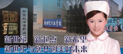 張家口幼師學校有什么優勢？