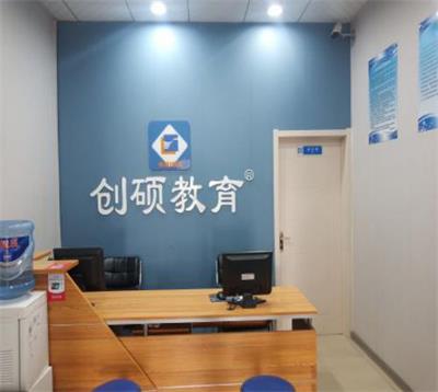 邯鄲哪個學?？梢詫W習初級會計？   