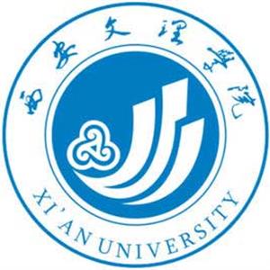 西安文理學院繼續教育學院好嗎？本科畢業能獲得學士學位嗎？