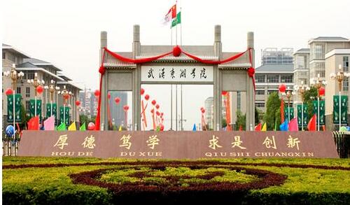 武漢東湖學院宿舍環境怎么樣？管得嚴不嚴？