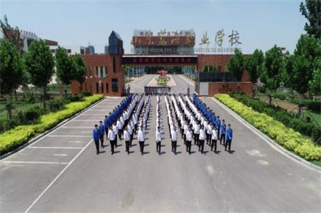 藍海職業學校怎么樣？