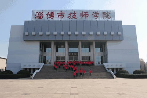 如何報考淄博市技師學院？學校設置了哪些助學政策？學費高不高？