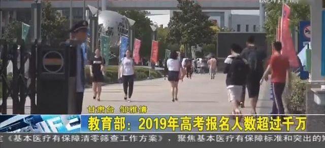 高職擴招100萬，2019年高考分數線會下降嗎？本科分數線不降反升