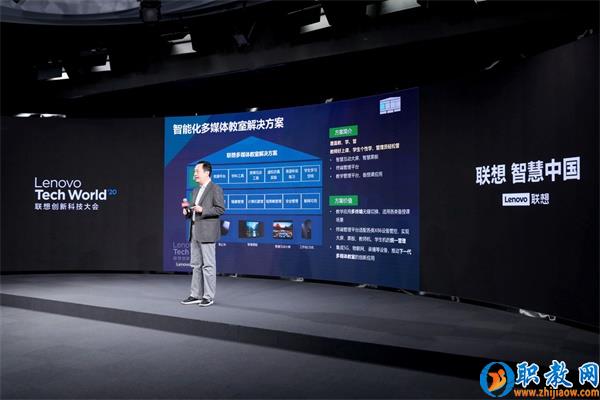 智能技術強勢賦能，聯想為智慧教育插上騰飛的翅膀