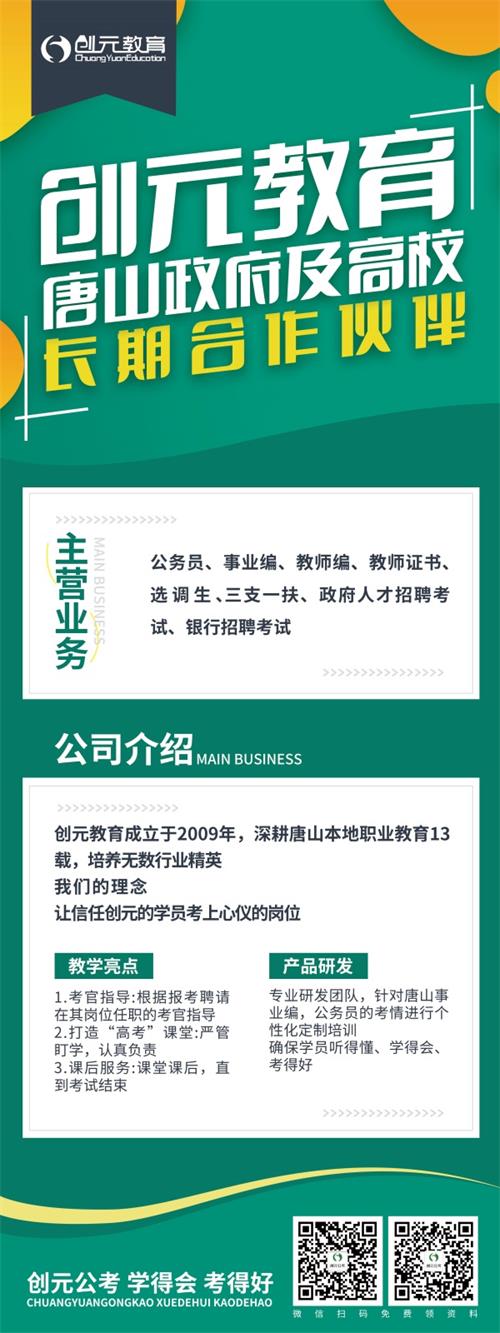 應屆生好上岸嗎? 應屆生好上岸嗎?