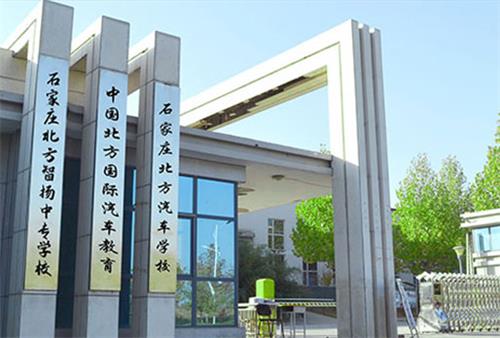 石家莊北方科技中等專業學校有新媒體專業嗎？   