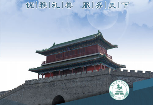 石家莊旅游學校能學導游專業嗎？   