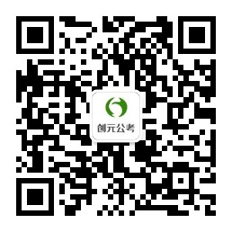 唐山事業編考試有哪些要求？