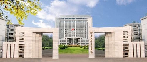 邢臺現代職業學校是不是一所好學校？