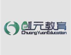 唐山創元教育怎么樣？