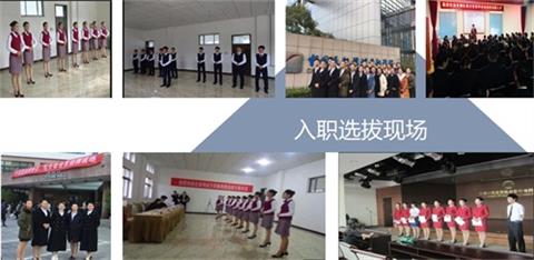 石家莊哪里可以學航空服務專業？