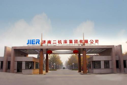 濟南二機床集團有限公司技工學校怎么樣？