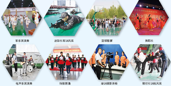 德州交通職業中等專業學校有哪些專業可以選擇？