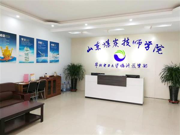 工業機器人技術應用是什么專業？主要做什么？哪家學校開設了這個專業？