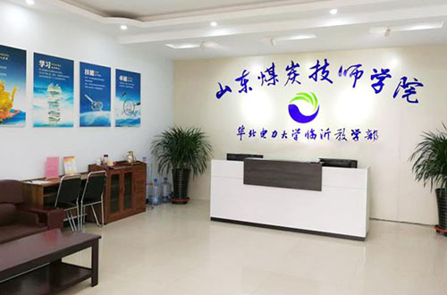 市場營銷專業是什么？山東煤炭技師學院的市場營銷專業好嗎？