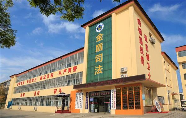 山東東營金盾司法學校值得選擇嗎？