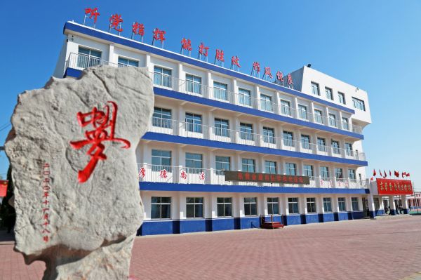 東營金盾司法學校計算機應用專業怎么樣？   