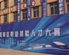技能成才，匠心筑夢——路南區職業技能人才大賽