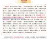 喜報！唐山市豐南區職業技術教育中心被評為 “第三屆全國文明校園”