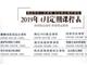 蘇州學烘焙-吉利丁和瓊脂有哪些區別？