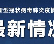 北京職業院?？慑e峰開學
