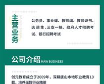 專科學歷還可以報考教師編嗎？