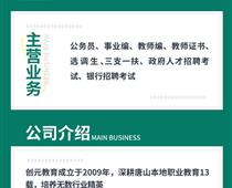 考教師編必須要先考教師資格證嗎？