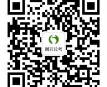 事業編考試好考嗎？難度大嗎？