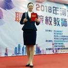 唐山幼兒師范?？茖W校：優秀教師高陽