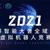 豐潤職教中心參加虛擬機器人奧林匹克競賽活動紀實：讓思維沸騰，讓創造先行——豐潤區綜合職業技術教育中心