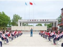 學校環境