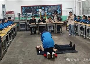 喜報！遷西縣職業技術教育中心入選第三..